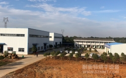 熱烈祝賀湖南浩天翼航空技術(shù)有限公司與湖南省耐美特智能烘干設(shè)備有限公司成功簽約軍用機(jī)零部  件烘烤箱四臺(tái)180萬(wàn)！
